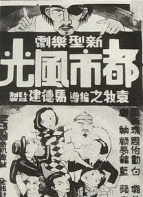 性做爰视频