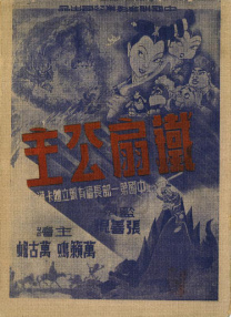 狂欢家族