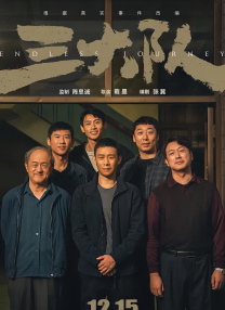 一色桃子电影在线观看