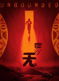 梅麻吕视频
