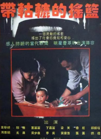 动态污图