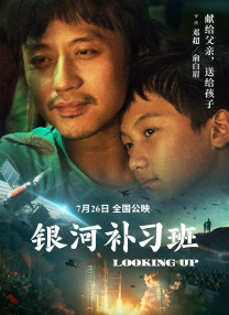 亚洲欧洲影视