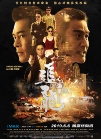精品免费国产