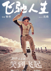 台湾18电影网