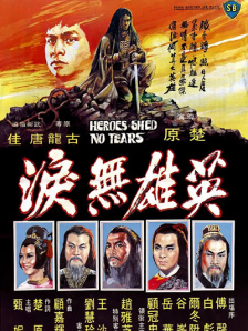 没有很爱老公但爱当娇妻