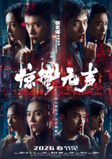 试看120