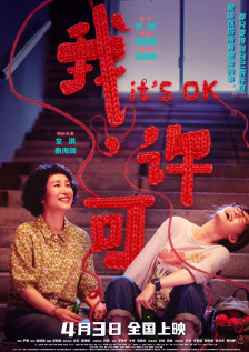 欧美亚洲另类在线观看