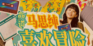 国产成人综合亚洲