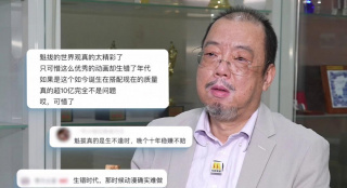 深夜福利国产
