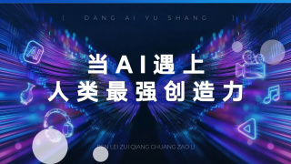 儿媳妇