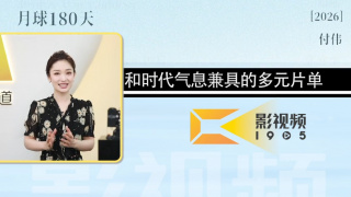 一区二区三区日本视频