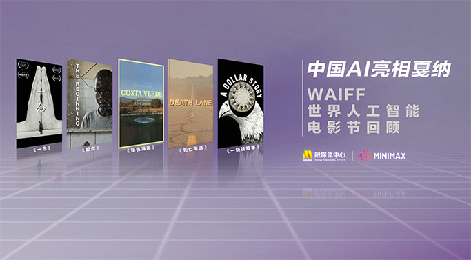 亚洲精品片